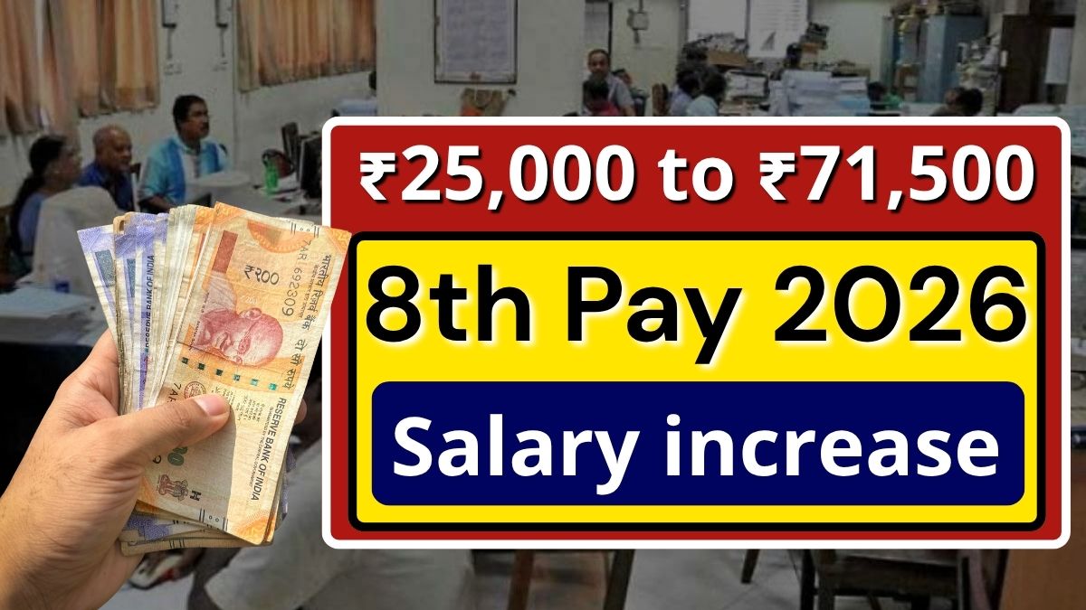 8th Pay 2026