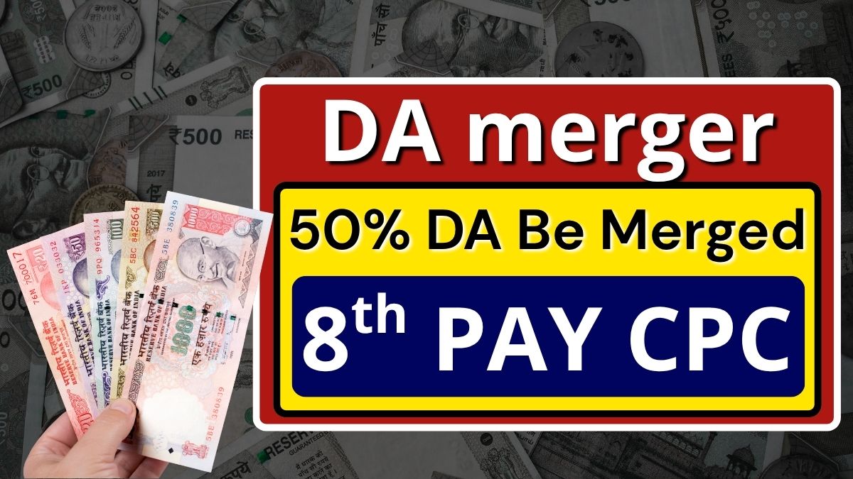 DA merger
