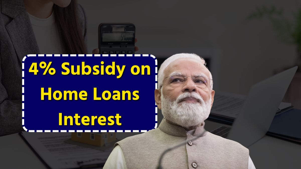 Home Loan Interest Subsidy