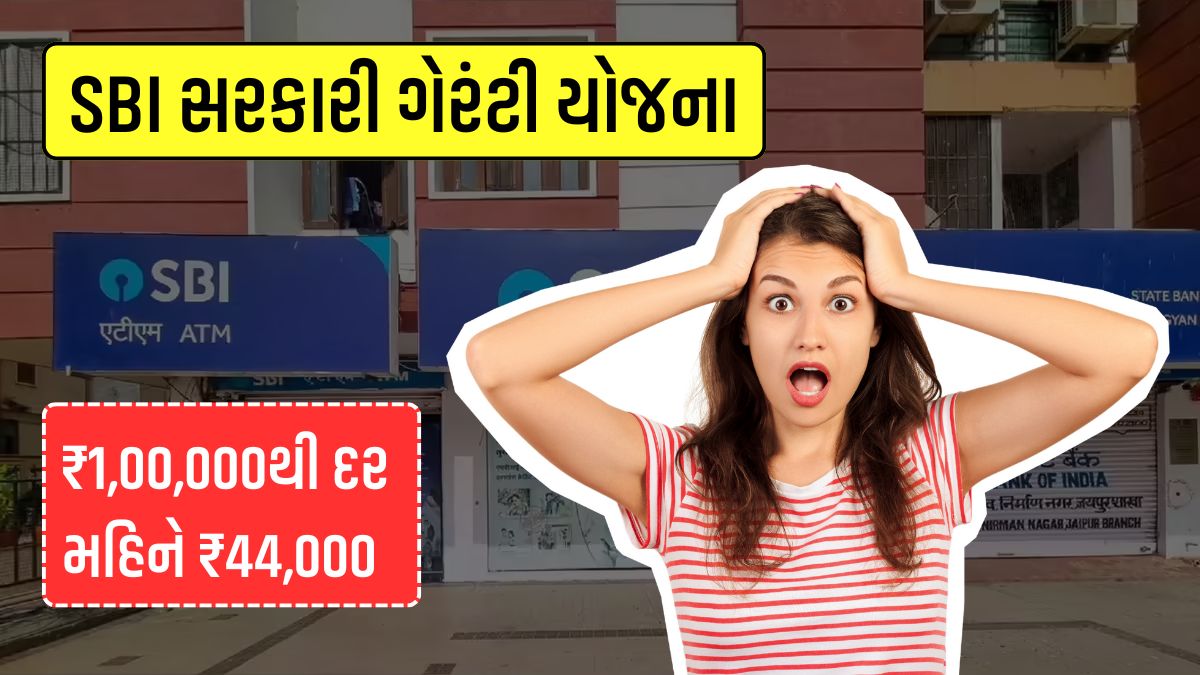 sbi scheme for monthly income