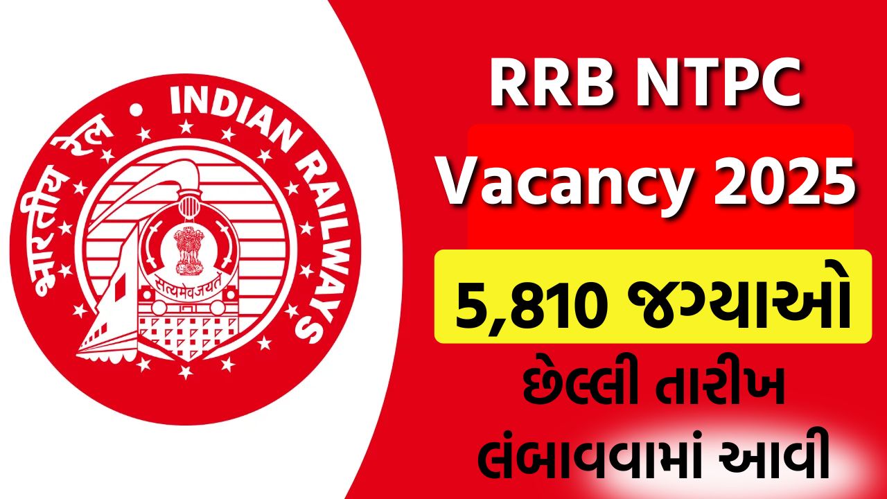 RRB NTPC Vacancy