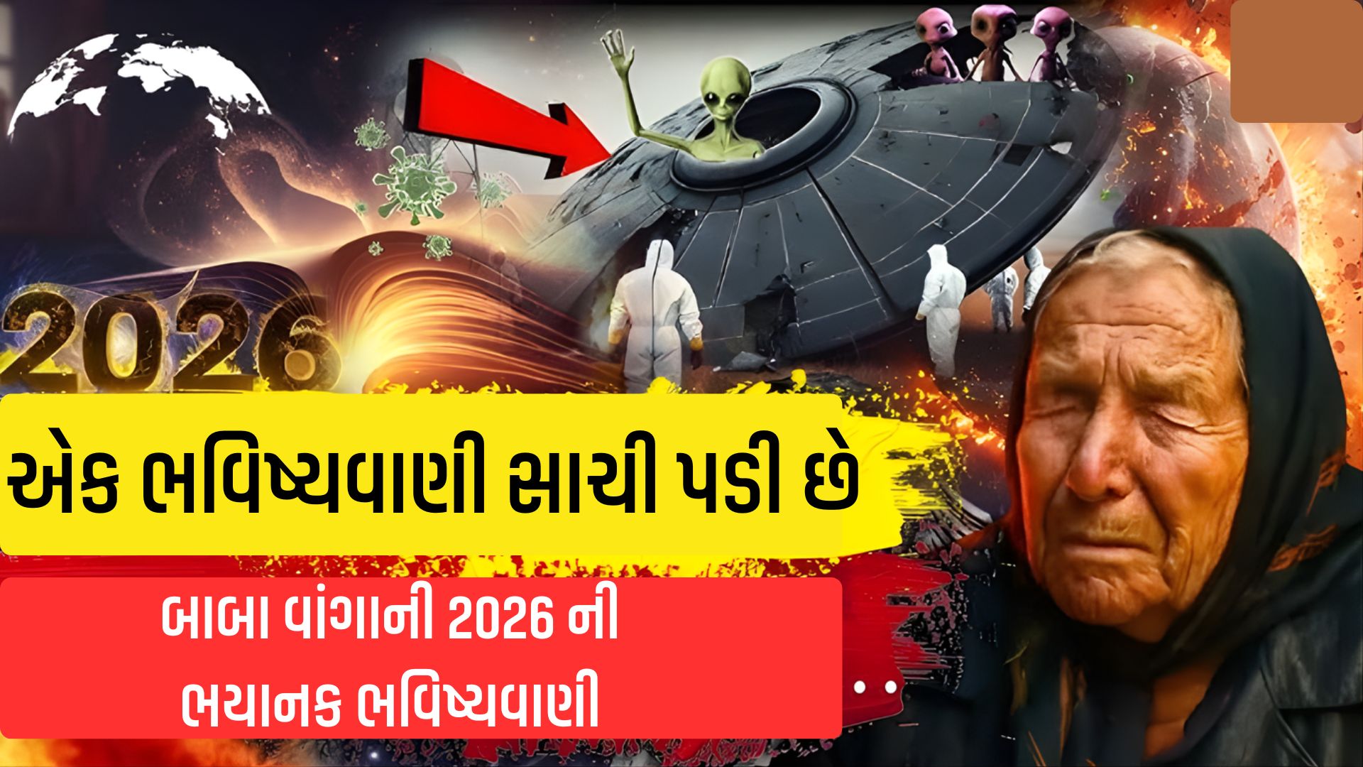 Baba Vanga 2026 Predictions