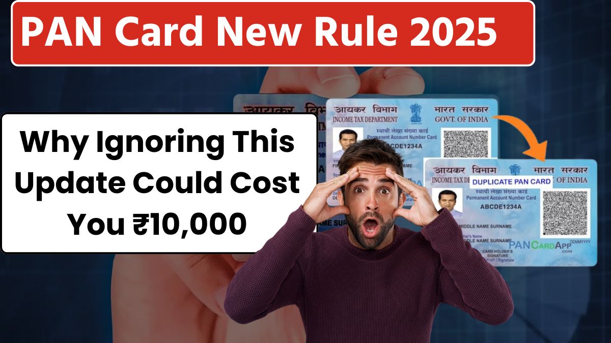 PAN Card New Rule 2025