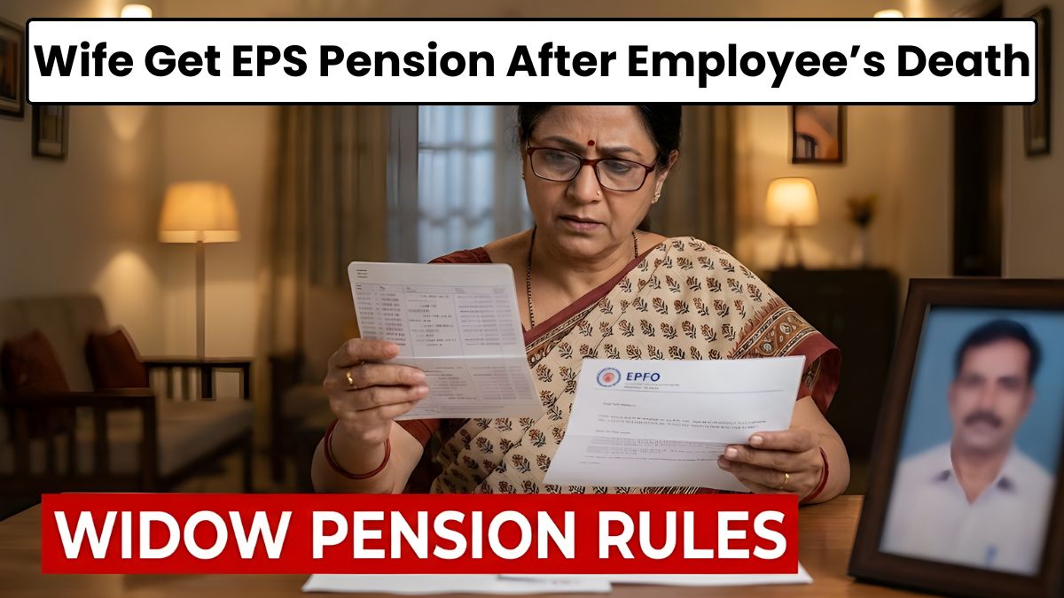 EPFO Pension Rule